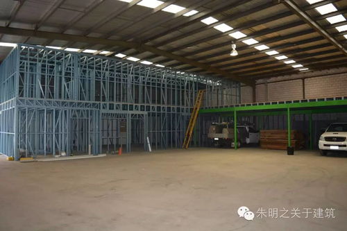 冷弯薄壁型钢体系案例之 商改住,厂改住