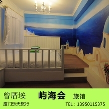 【屿海会旅馆】最新最全屿海会旅馆 产品参考信息