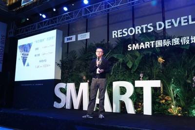 2015 SMART度假地产大会圆满落幕，厦门住宿服务助力城市旅游发展